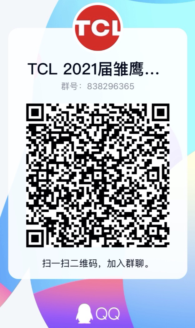 TCL海外电子.jpg