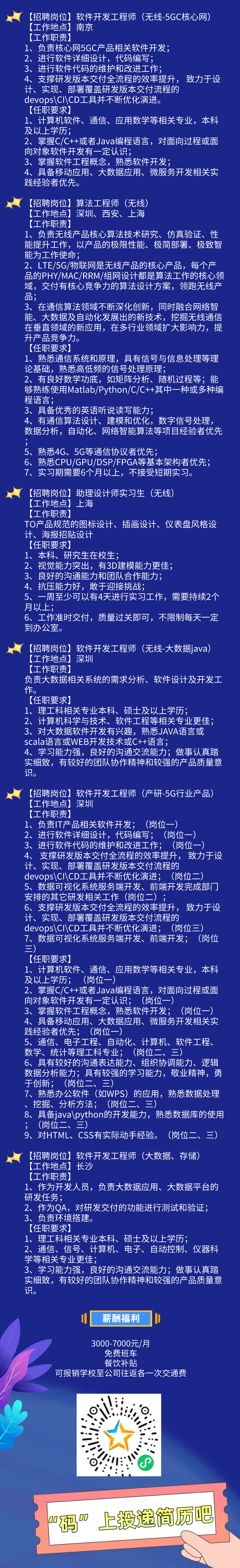 5 微信图片_20210603094341.png